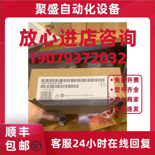 议价6ES7332-5HD01-0AB0西门子SM332模拟量输出模块 6ES73325HD01