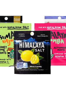 大马碧富进口海盐咸柠檬糖薄荷糖