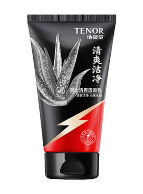 他能量补水保湿控油清洁洁面乳