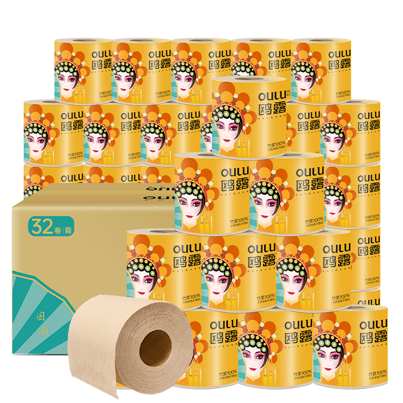 鸥露竹浆卷纸家用整箱卫生纸鸥鹭旗舰店官网空心卷纸125g32卷厕纸