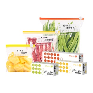 易优家拉链密封袋立体式食品级保鲜袋加厚自封袋冷冻分装袋