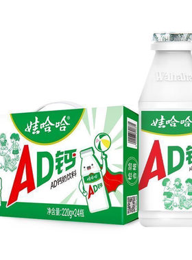娃哈哈220gAD钙奶【3月新货】