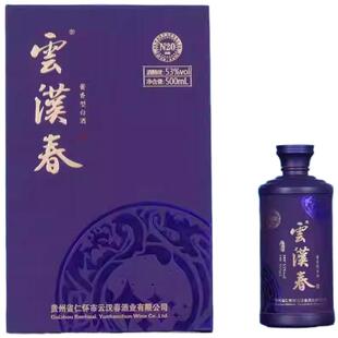 云汉春N20 云汉春53度酱香型白酒纯粮酱酒500ml礼盒装1瓶
