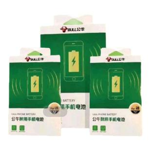 适用苹果8plus手机xsmax大容量xr7plusiPhone13p11 12pro电池公牛