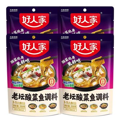 [促销四袋]好人家老坛酸菜鱼调料