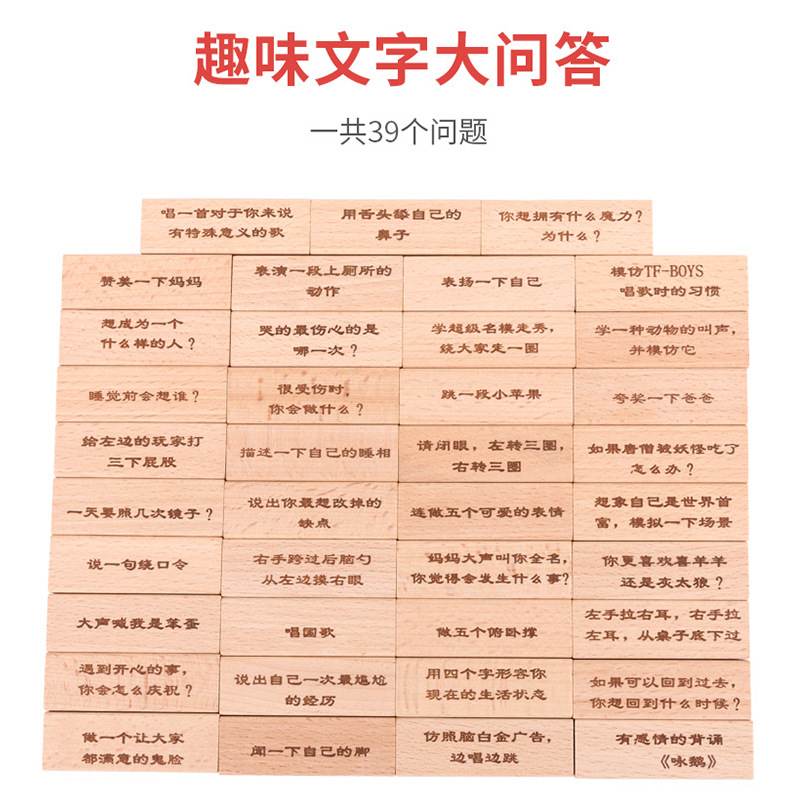 儿童积木玩具3木制597岁12叠叠8益10女孩6智力13男孩生日礼物乐到