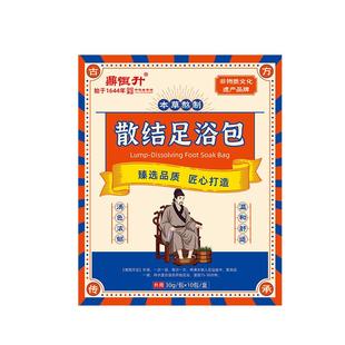 散结节泡脚药包罗大伦泡脚方艾草叶清疏肝解郁乳调理甲状腺足浴包