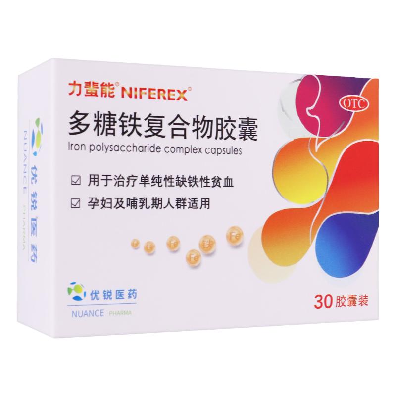 力蜚能 多糖铁复合物胶囊 0.15g*30粒/盒