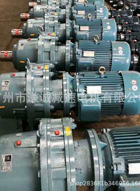 国茂/浩然/常武双级摆线针减速机XWEY64/XWED64-187-2.2KW电动机