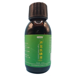 5%卢戈氏碘液100ml/瓶染色液复方碘溶液100毫升碘染色液大容量
