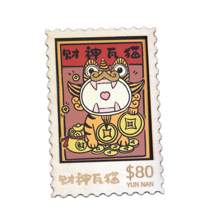 非遗文创瓦猫版画邮票磁吸冰箱贴云南大理白族手工创意旅游纪念品
