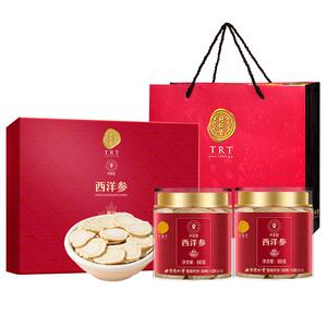 北京同仁堂加拿大进口西洋参礼盒营养品礼品送七夕礼物滋补正品