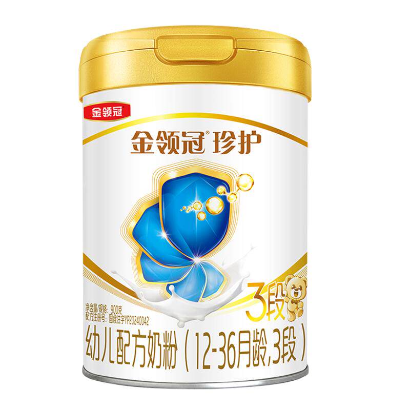 伊利金领冠珍护3段奶粉123岁婴幼儿牛奶粉