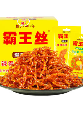 霸王丝辣条青豆魔鬼丝变态辣麻辣零食网红特辣面筋童年回忆小包装