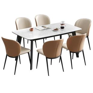 全友家居2025新款现代简约微晶石餐桌客厅家用实木脚饭桌椅子组合