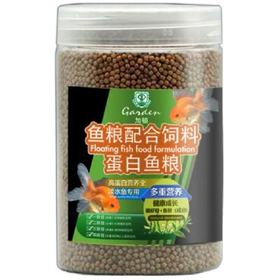 锦鲤金鱼饲料鱼食观赏鱼通用型