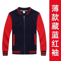 ZC-518 Тибетская синяя одежда красная рукава.