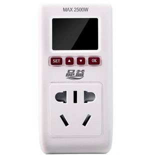 电表家用用电量电费计量插座功率显示电力监测器测试仪功耗电度表