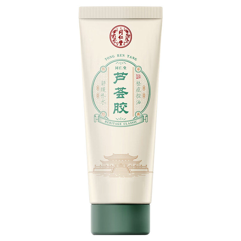 同仁堂芦荟胶舒缓保湿控油祛痘