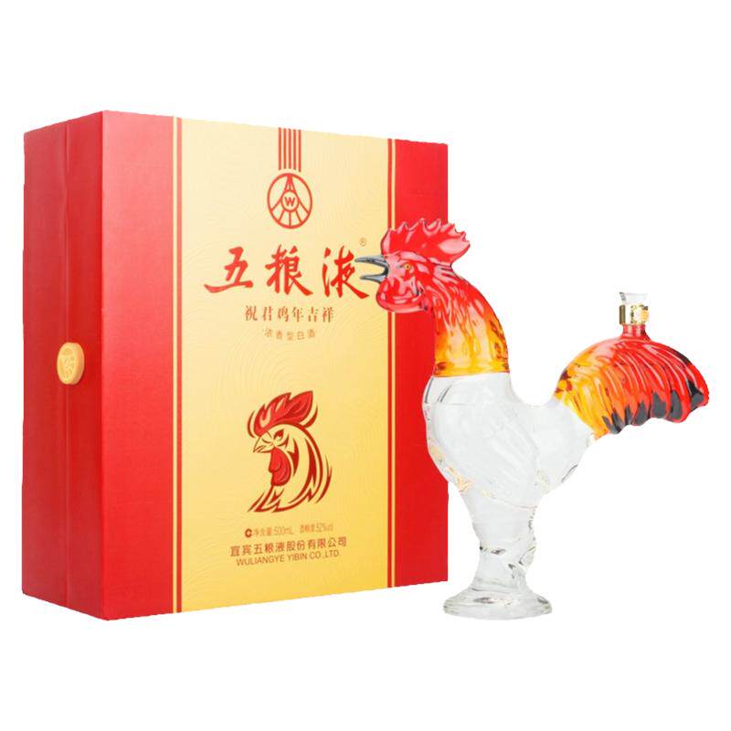 五粮液祝君鸡年吉祥十二生肖酒