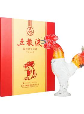 五粮液祝君鸡年吉祥十二生肖酒