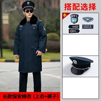 Длинный комплект, шапка