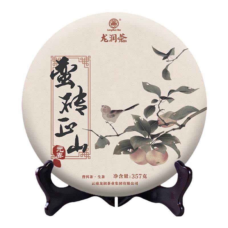 龙润2019蛮砖古树生茶甘韵持久
