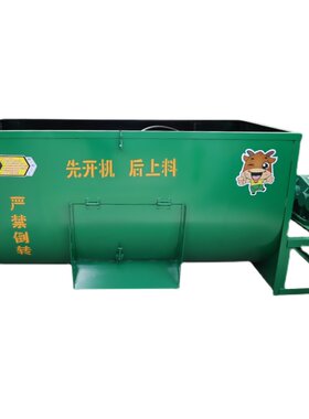 升级加厚卧式搅拌机牛羊草混合机