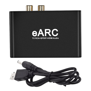 HDMI eARC音频分离器7.1声道192K解码电视数字光纤同轴转切换音箱