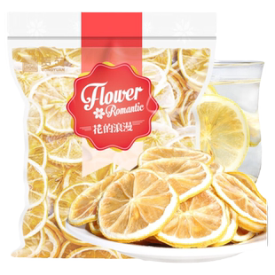 贡苑柠檬片500g大片实惠装花草茶烘干柠檬茶冻干泡水喝冲饮大袋装
