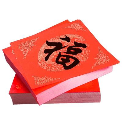 批发万年红福字斗方红纸