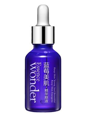 泊泉雅保湿补水润白去黄精华液男女收缩毛孔