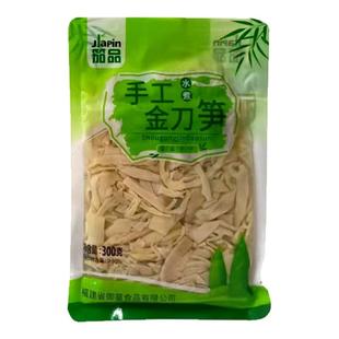 笳品手工金刀笋300g*5包火锅笋片麻辣烫冒菜食材配菜鲜春笋烧什锦