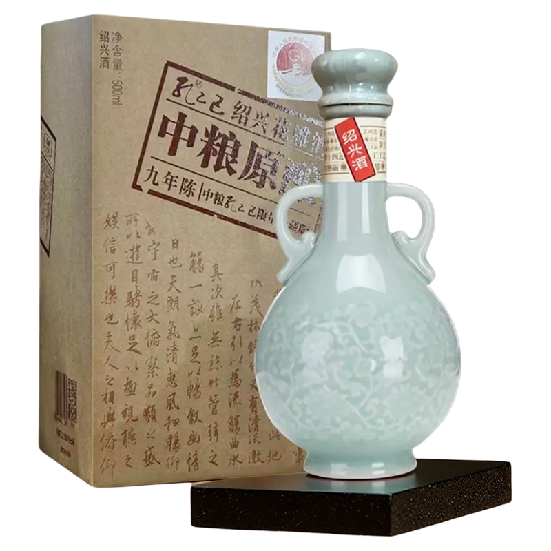 【花雕酒】中粮孔乙己绍兴黄酒9年陈酿非遗传承珍藏版14度500ml*2