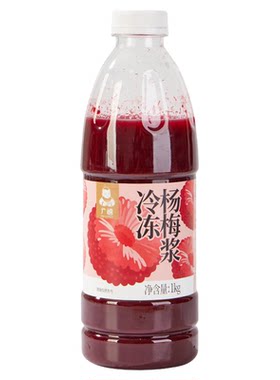 广禧优品冷冻杨梅果酱原浆1kg
