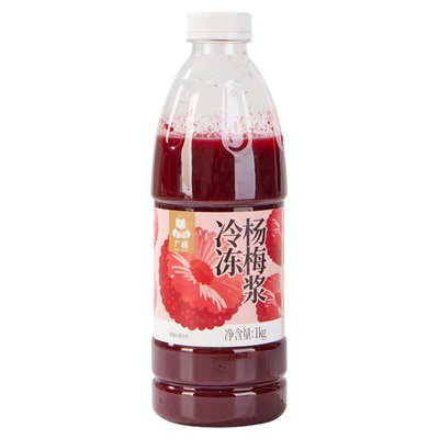 广禧冷冻杨梅果酱原浆1kg