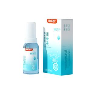 欧普康视镜特舒润眼液RGP硬性隐形眼镜OK镜润滑液角膜塑形10mL