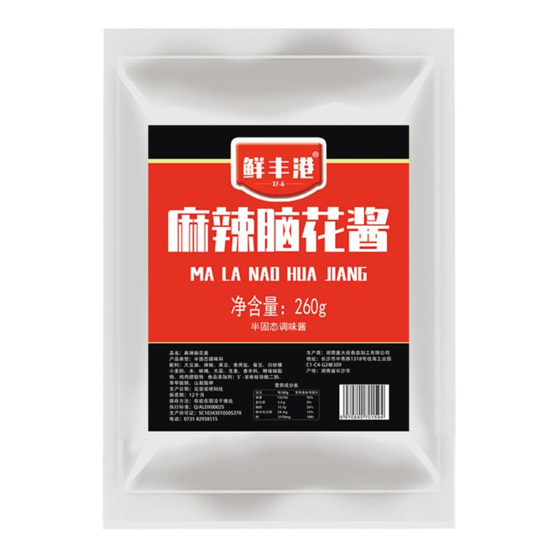 260g技术酒店小吃特色菜烤脑花