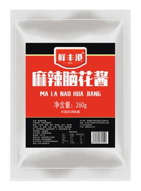 260g技术酒店小吃特色菜烤脑花