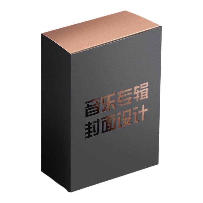 定制设计专辑封面酷狗qq原创音乐抖音CD黑胶流行原创歌曲封面设计