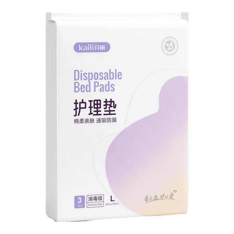 开丽产褥垫60*90cm产妇专用
