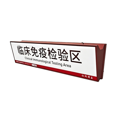 医院商场车库吊挂灯箱护士站镂空发光灯箱悬挂道指引牌吊牌定制