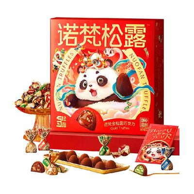 诺梵巧克力休闲零食