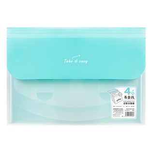 金得利试卷收纳袋风琴包4阶易查找试卷分类册A4横式大容量学生书袋科目袋书本文件袋笔袋学习资料册补习袋