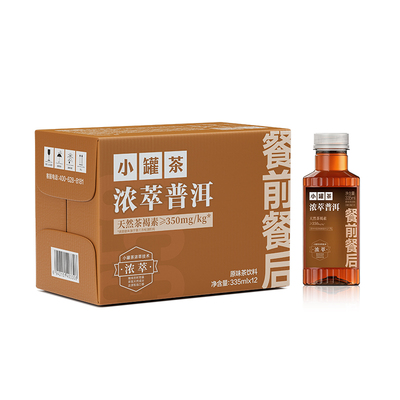 小罐茶浓萃普洱茶饮料335ml*12瓶