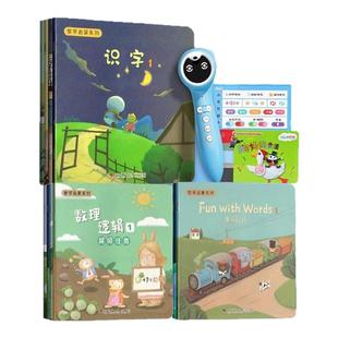 【直播间专享】小蝌蚪点读笔T6中英双语3岁以上全科启蒙宝宝幼儿早教英语文绘本官方旗舰店幼学毛毛虫