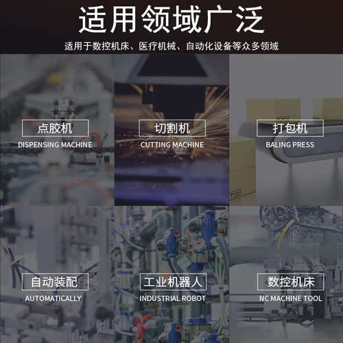 青盛DM860H两相步进驱动器542/422控制器57/86电机套装雕刻机模块