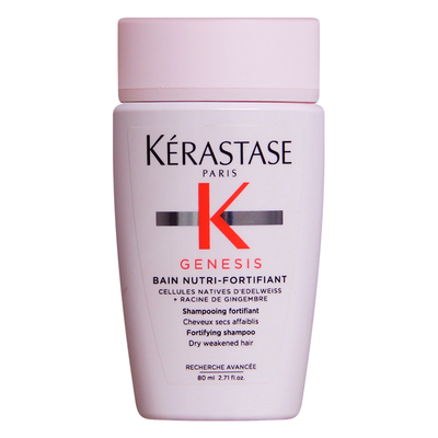 卡诗洗发水护发素中样旅行装