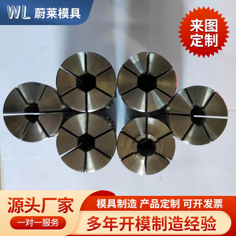 现货供应数控车床夹头 大加长夹头数控机床材质