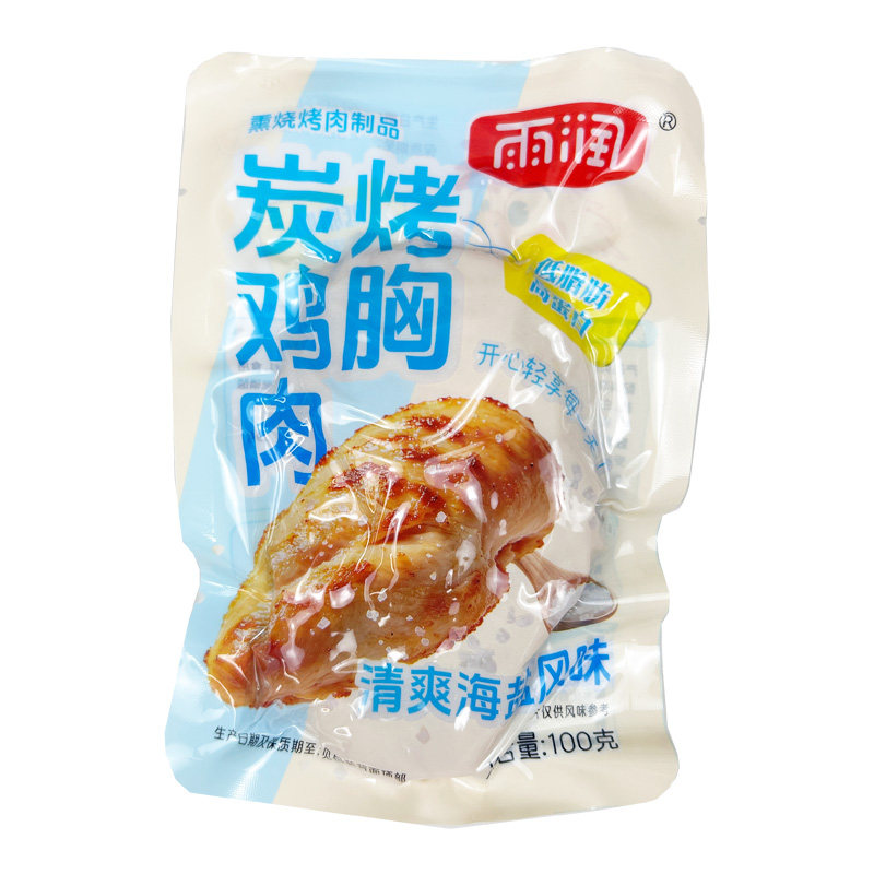 雨润炭烤鸡胸肉100g高蛋白即食